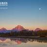 Moonset and Alpenglow